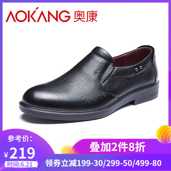 奧康（Aokang）男士黑色173211077 38