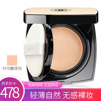 芭比波朗（Bobbi Brown） 面部精華 美白，抗衰，保濕，補(bǔ)水