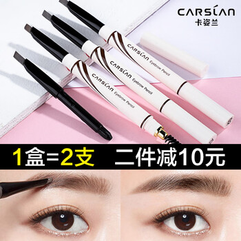 卡姿蘭（Carslan）02深褐色（適合偏黑色、深色發(fā)系）