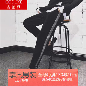 穿高腰九分褲，微胖女生的福音！