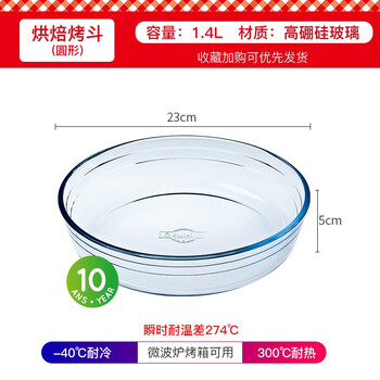 高硼硅玻璃碗