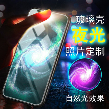 華為跟榮耀