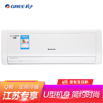 格力（GREE） 1匹 壁掛式 空調(diào) KFR-26GW/(26570)Ga-3