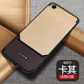 洛科 oppor9s 手機殼/保護套