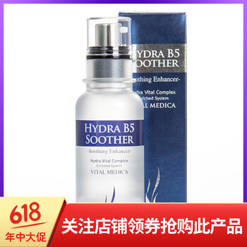 ahc玻尿酸b5精華