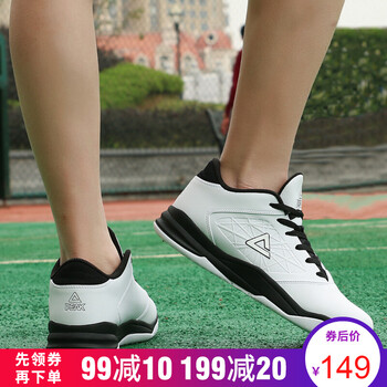 匹克（PEAK）籃球鞋大白/黑色  41