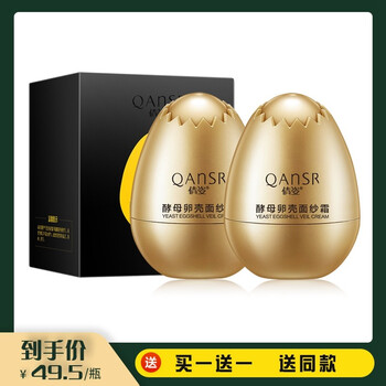 倩姿（QIANZI）面膜控油平衡，清潔，細(xì)致毛孔，補(bǔ)水保濕，提拉緊致，舒緩修復(fù)，提亮膚色