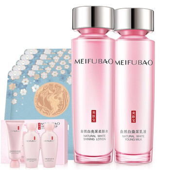 祛斑水乳精華