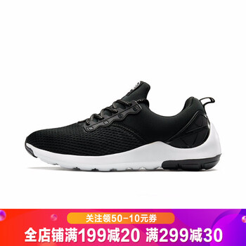 特步（XTEP）跑步鞋黑-9577 40