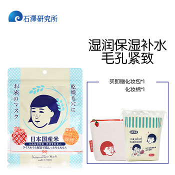 去面毛