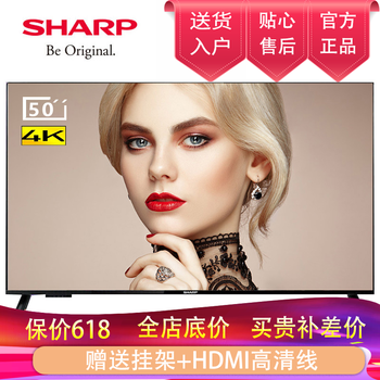 50英寸SHARP電視
