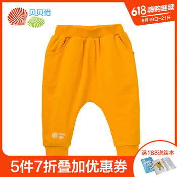 貝貝怡童裝哈倫褲