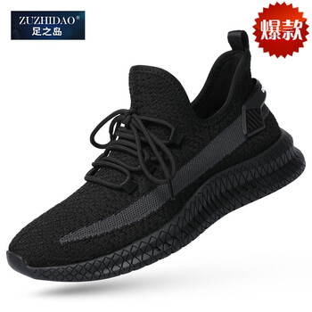 足之島（ZUZHIDAO）男士黑色-正常皮鞋碼 41