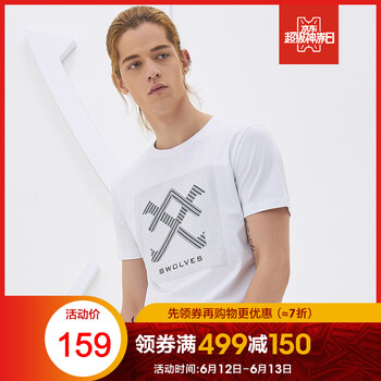 七匹狼（SEPTWOLVES） 短袖 男士T恤 803(本白)191830602126 