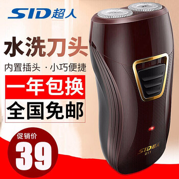 超人（SID） SS211 剃須刀 旋轉(zhuǎn)式