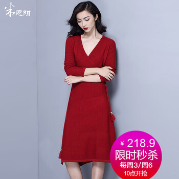 女流蘇裙套裝冬