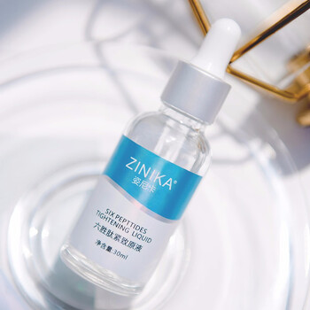 姿尼卡（ZINIKA） 面部精華 抗衰，抗皺，提拉緊致，保濕，補水