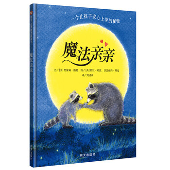 信誼