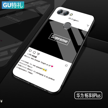 古特禮（GUTELI） 暢享8plus 簡約黑sup-送鋼化膜 手機殼/保護套