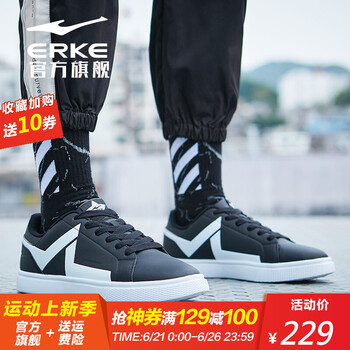 鴻星爾克（ERKE）板鞋正黑/正白-男款 