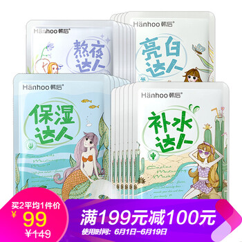 韓后水嫩達(dá)人
