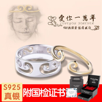 卡洛南戒指925銀