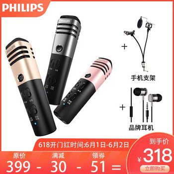 唱歌,電腦,唱歌,麥克風(fēng),麥克風(fēng),電腦,怎么樣