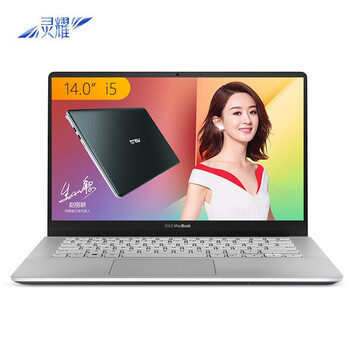 i7游戲本，出差黨的不二之選