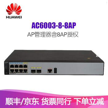HUAWEI AC6003-8-8AP 路由器