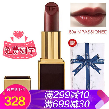 tomford,tomford,套裝,口紅,口紅,套裝,怎么樣