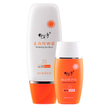夏季皮膚干燥，保濕防曬霜來幫你