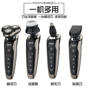 全身水洗剃須刀，讓生活更簡單
