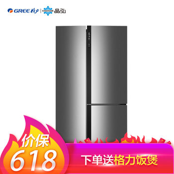 格力（GREE） BCD-490WPDCL  冰箱