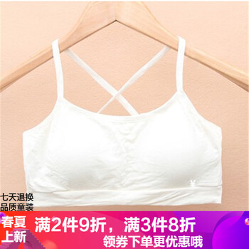 兒童背心莫代爾