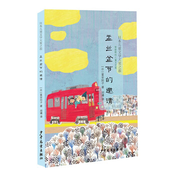兒童文學大獎