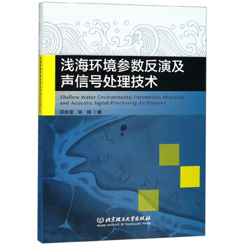 信號處理