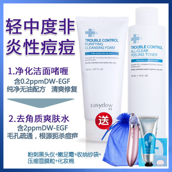 皮膚深層清潔產(chǎn)品