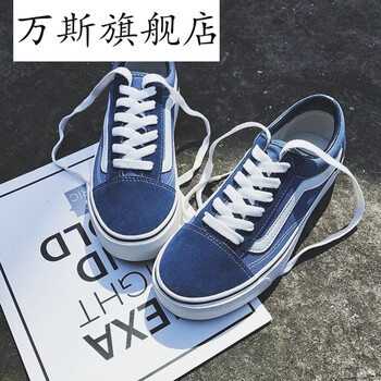 史密斯小白板鞋湖藍(lán) 35