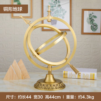 創(chuàng)意家居擺件，讓你客廳更溫馨