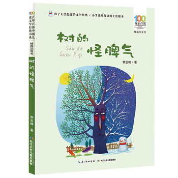 兒童書