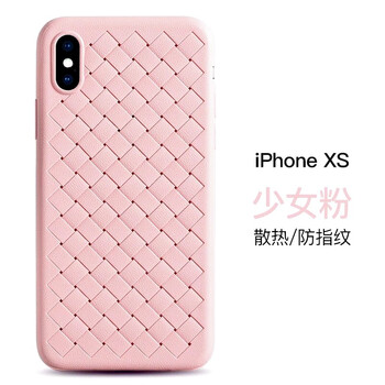 簡約的保護套，讓你出行更輕松