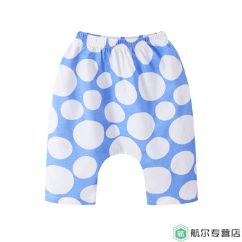 暢印童裝大PP褲