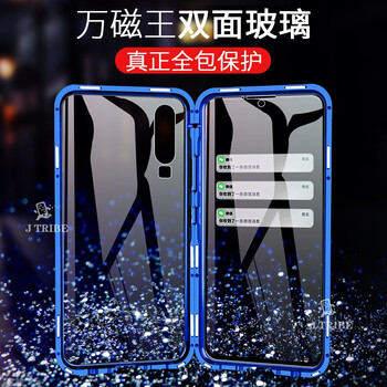 機(jī)部落 p30 手機(jī)殼/保護(hù)套