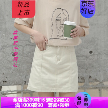 復古網(wǎng)紗半身裙，穿出你的美