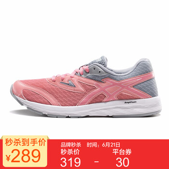 亞瑟士（asics）跑步鞋粉色/灰色 