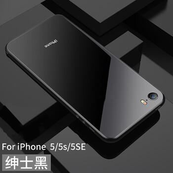 5s變6手機殼