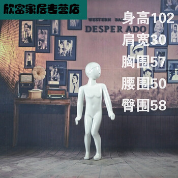 精致塑料書桌，讓你的家更溫馨