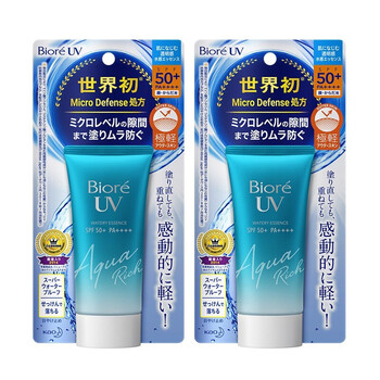 日版碧柔防曬