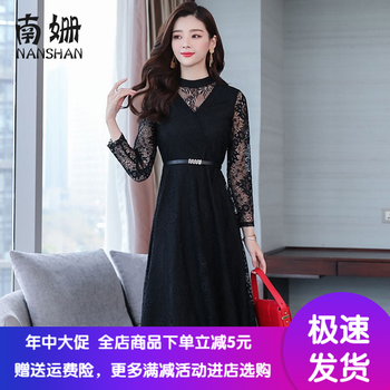 姍夏女裝