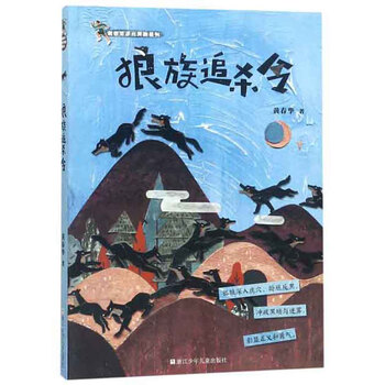 奔跑